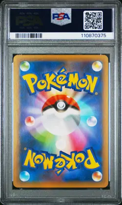2021 POKEMON JPN PROMO CARD PACK 25TH ANV ED #024 M RAYQUAZA EX PSA 10 - Image 2