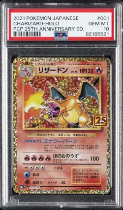 2021 POKEMON JPN PROMO CARD PACK 25TH ANV ED #001 CHARIZARD-HOLO PSA 10 - Image 1