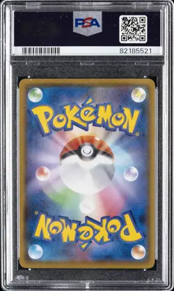 2021 POKEMON JPN PROMO CARD PACK 25TH ANV ED #001 CHARIZARD-HOLO PSA 10 - Image 2
