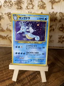 Pokemon, Kingdra, #No. 230, Japanese, Neo Genesis, Holo Card, LP - Image 1