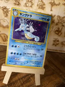 Pokemon, Kingdra, #No. 230, Japanese, Neo Genesis, Holo Card, LP - Image 2