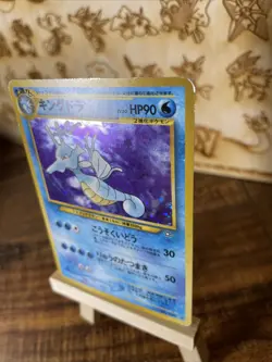 Pokemon, Kingdra, #No. 230, Japanese, Neo Genesis, Holo Card, LP - Image 3