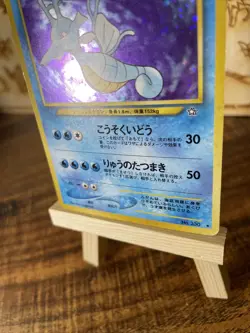 Pokemon, Kingdra, #No. 230, Japanese, Neo Genesis, Holo Card, LP - Image 4