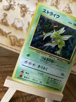 Scyther 123 Japanese Jungle Holo Rare 1997 Pokemon Card - NEAR MINT - - Image 3