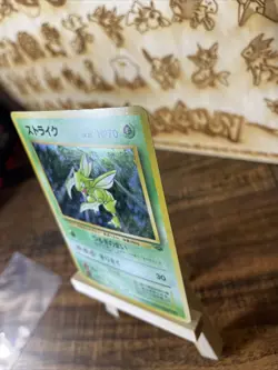 Scyther 123 Japanese Jungle Holo Rare 1997 Pokemon Card - NEAR MINT - - Image 4