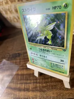 Scyther 123 Japanese Jungle Holo Rare 1997 Pokemon Card - NEAR MINT - - Image 5