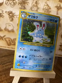 Azumarill No. 184 Holo Rare Japanese Pokemon Card Neo Genesis - MINT - Image 2