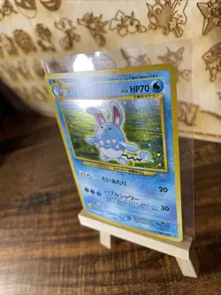 Azumarill No. 184 Holo Rare Japanese Pokemon Card Neo Genesis - MINT - Image 4