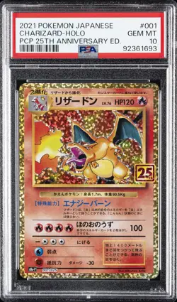 2021 POKEMON JPN PROMO CARD PACK 25TH ANV ED #001 CHARIZARD-HOLO PSA 10 - Image 1