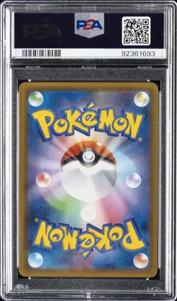 2021 POKEMON JPN PROMO CARD PACK 25TH ANV ED #001 CHARIZARD-HOLO PSA 10 - Image 2