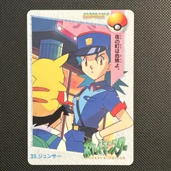 Pokemon Carddass Card Bandai Anime Collection #33 Officer Jenny & Pikachu - Image 1