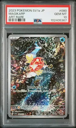 2023 POKEMON JPN SV1A-TRIPLET BEAT ART RARE #080 MAGIKARP PSA 10 - Image 1
