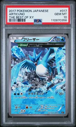 2017 POKEMON JPN THE BEST OF XY #017 ARTICUNO PSA 10 - Image 1