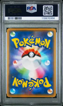 2017 POKEMON JPN THE BEST OF XY #017 ARTICUNO PSA 10 - Image 2