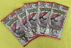 5x Pokemon 151 Japanese Booster Packs Sealed - Image 1