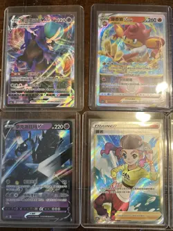 Pokemon Lot of 11 Chinese V Vmax Vstar Cards NM/M - Image 2