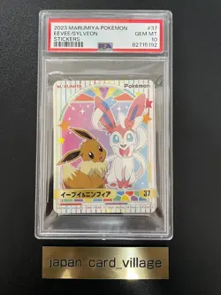 PSA10 2023 Marumiya Pokemon Sticker EEVEE SYLVEON No.37 Japanese Card Prizm - Image 4