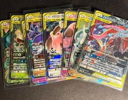X8 Japanese Tag Team GX All Stars Pokemon Cards Bundle. - Image 1