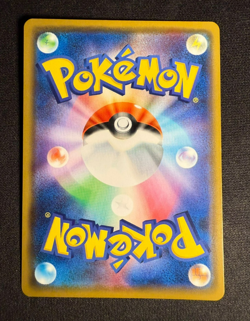 X8 Japanese Tag Team GX All Stars Pokemon Cards Bundle. - Image 5