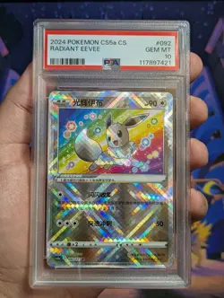 PSA 10 Radiant Eevee K 092/127 CS5aC Chinese Exclusive Pokemon Card 3 - Image 1