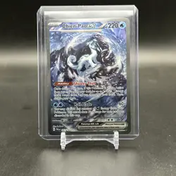 POKEMON PALDEA EVOLVED CHIEN-PAO EX SIR 261/193 TCG HOLO ENGLISH - Image 3
