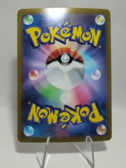 Barry 399/414 Mirror Holo s1 Pokemon TCG Japanese - Image 2