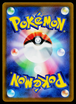 BARRY 418/414 START DECK 100 JAPANESE POKEMON TCG - Image 2