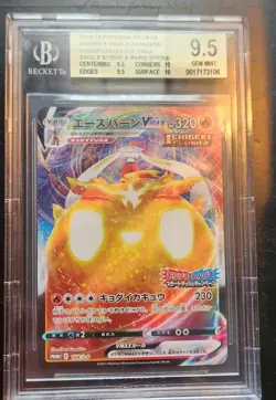 Pokemon SWSH Fusion Strike Cinderace VMAX 045/264 AGS Mint+ 9.5 Holo Rare 2021 - Image 1