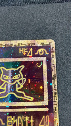 2000 Pokemon ANCIENT MEW Game Movie WotC First Movie Promo - Image 2