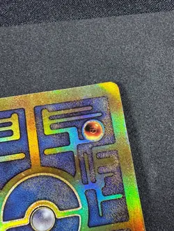 2000 Pokemon ANCIENT MEW Game Movie WotC First Movie Promo - Image 4
