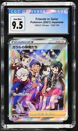 Friends in Galar 2021 Pokemon VMAX Climax #258/184 Japanese Super Rare CGC 10 - Image 1