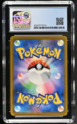 Friends in Galar 2021 Pokemon VMAX Climax #258/184 Japanese Super Rare CGC 10 - Image 2