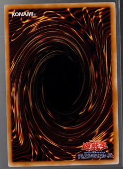 Graverobber CA-08 Common Vintage Japanese Yugioh Lightly Played - Image 2