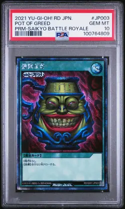 2021 YU-GI-OH! JPN PROMO RUSH DUEL: SAIKYO BATTLE ROYALE POT OF GREED PSA 10 - Image 1