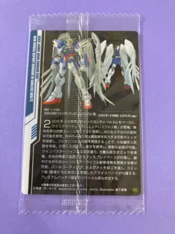 XXXG-00W0 WING GUNDAM ZERO GUNDAM Wafer Card BANDAI Very Rare Japanese - Image 5