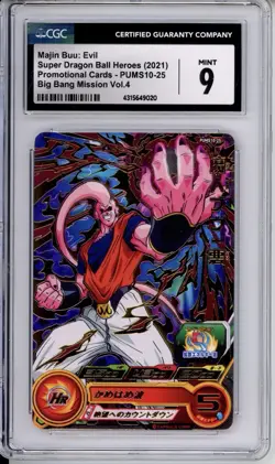 CGC 9 Majon Buu: Evil Japanese Super Dragon Ball Heroes Promo Card PUMS10-25 - Image 1