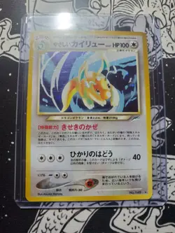 Light Dragonite Holo No.149 Neo 4 Destiny Japanese Pokemon Card 2001 VTG NM - Image 1