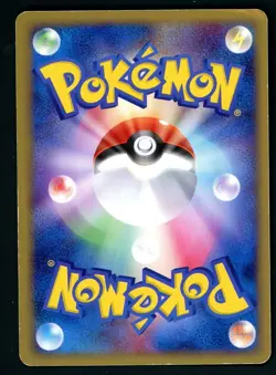 Pokemon Card Deoxys EX 046/082 1st Edition Holo Foil MP - Image 2