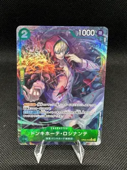 Donquixote Rosinante OP05-030 (R) PRB-02 ONE PIECE CARD THE BEST vol.2 Japanese - Image 1
