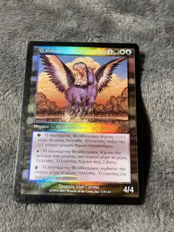 MTG - Questing Phelddagrif - Foil - Planeshift Prerelease Promo - Image 1