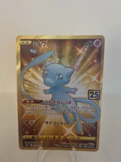 Mew 030/028 UR S8a 25th Anniversary Collection Gold Pokemon Card Japanese - Image 2