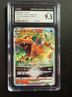 CGC 9.5 MINT Charizard VSTAR JAPANESE VSTAR UNIVERSE 014/072 ULTRA Pokemon Card - Image 2