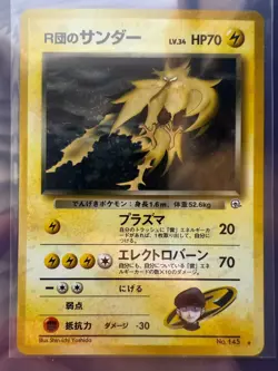 Rocket's Zapdos #145 Pokemon Japanese Challenge from the Darkness Holo - Image 1
