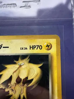 Rocket's Zapdos #145 Pokemon Japanese Challenge from the Darkness Holo - Image 4