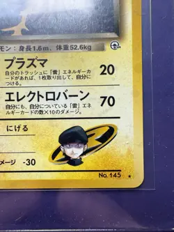Rocket's Zapdos #145 Pokemon Japanese Challenge from the Darkness Holo - Image 5