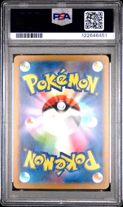 2023 POKEMON JPN SV-P PROMO #098 DETECTIVE PIKACHU PSA 10 - Image 2