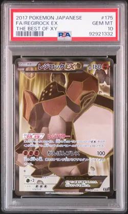 Full-Art Regirock EX Pokemon 2017 THE BEST OF XY SR Japanese 175/171 PSA 10 - Image 1