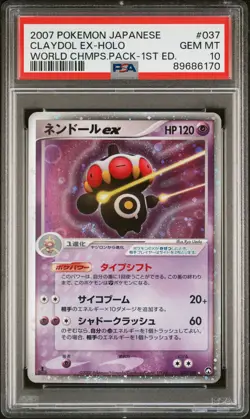 SWIRL Claydol EX Pokemon 2007 World Champions Pack 1st Japanese 037/108 PSA 10 - Image 1