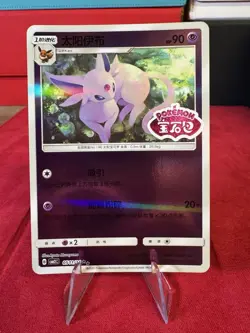Pokemon TCG Gem Pack Vol 2 CBB2C: 05 11/14 Espeon - Stamped - Chinese 21 - Image 1