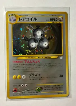 MAGNETON #082 Japanese Holo Rare Pokemon Neo Revelation MP - Image 1